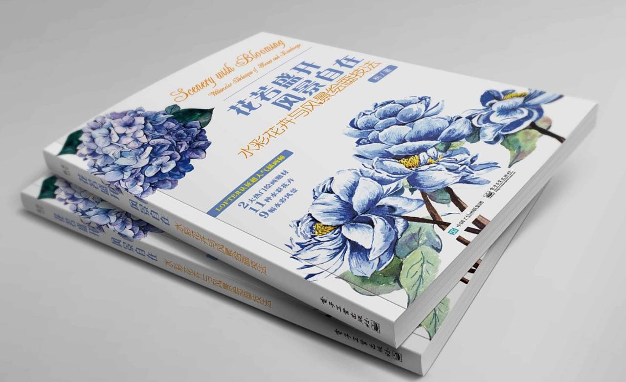 Two copies of the 2017 watercolor publication stacked on a table.