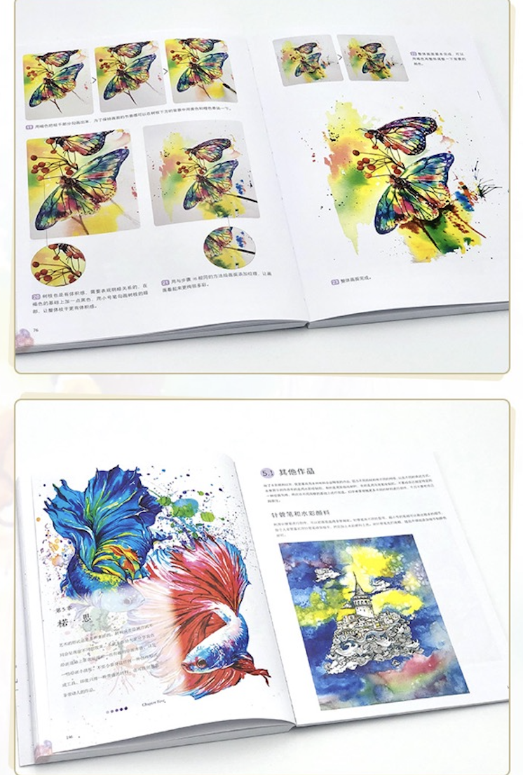 Interior spreads from the 2021 watercolor illustration publication.