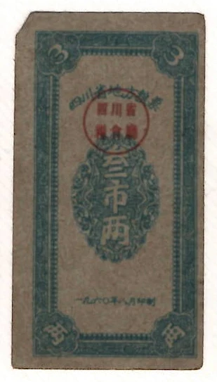 Selected paper record