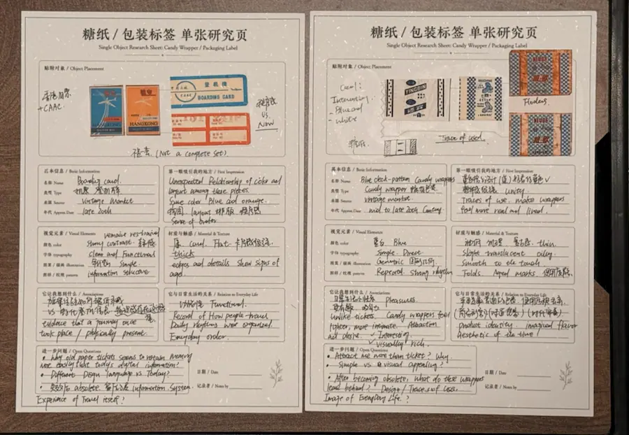 Two handwritten single-object research sheets for wrappers and labels.