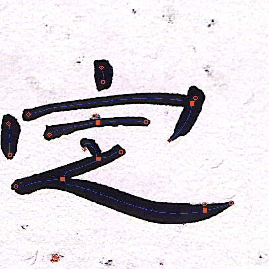 The writing scan overlaid with a blue computational skeleton, orange detected endpoints and junctions, and three evidence annotations.