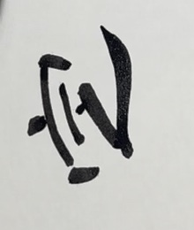 Final trace from Take B